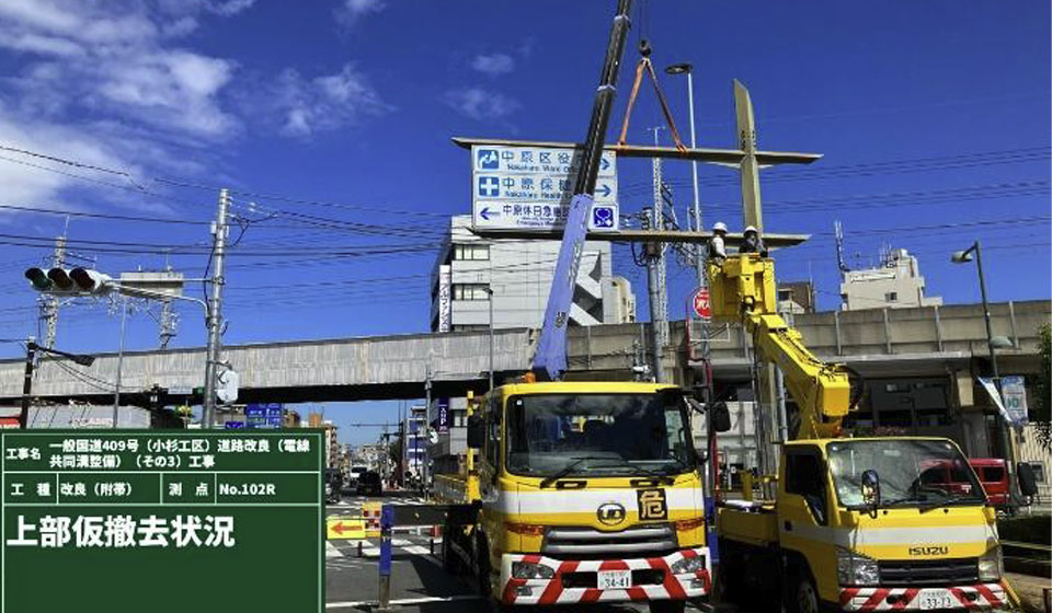 道路整備・築造工事