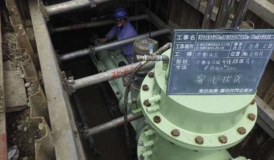 上下水道工事
