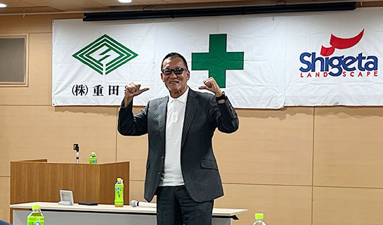 蝶野正洋氏